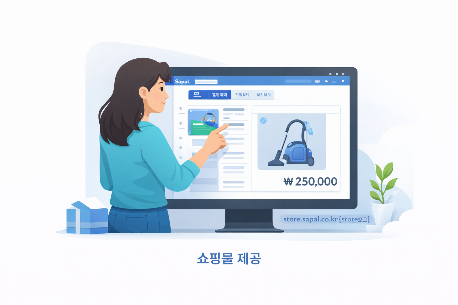 쇼핑몰 제공 관련 이미지